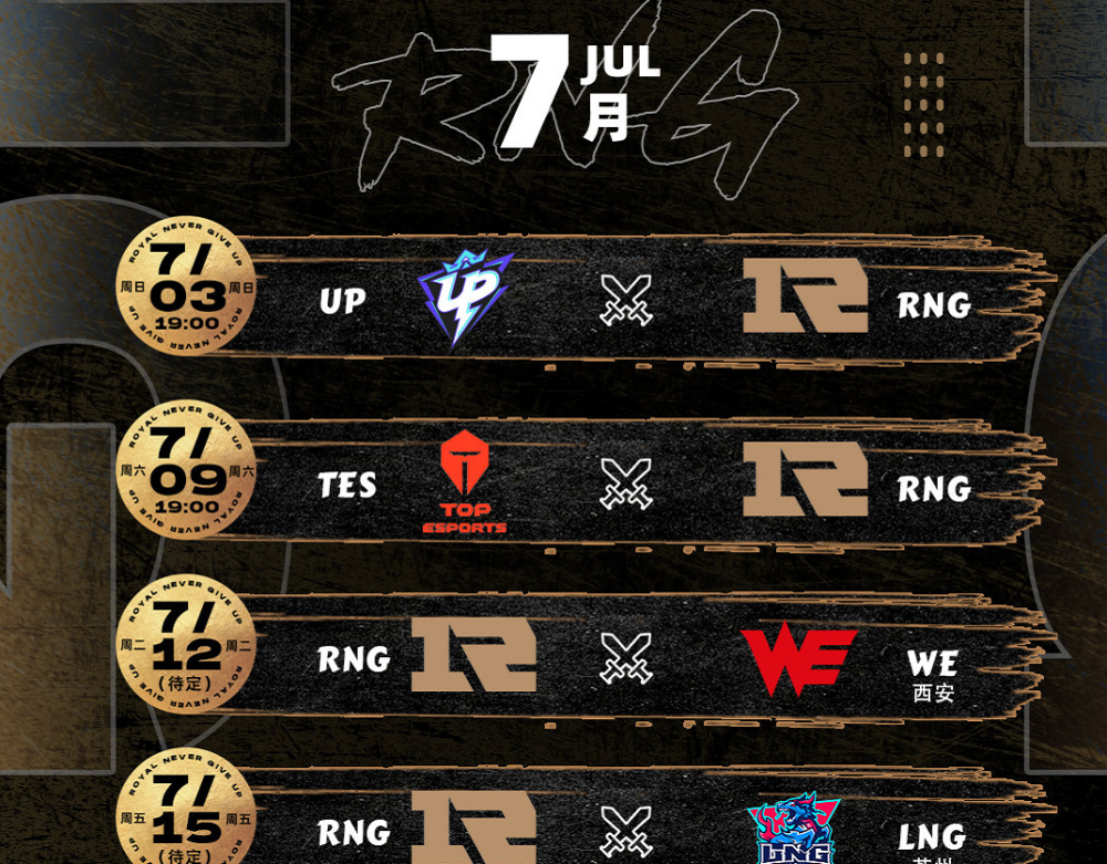 Rookie连续二十场比赛得分超过险胜，掘金不断突破！